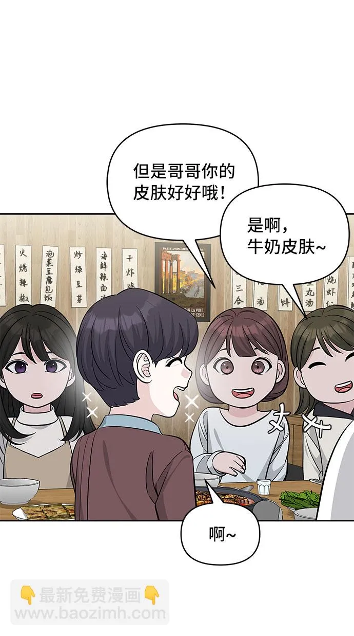 第30话 第46页