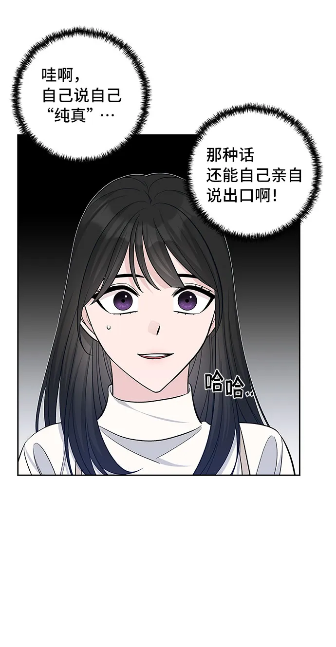 第30话 第48页