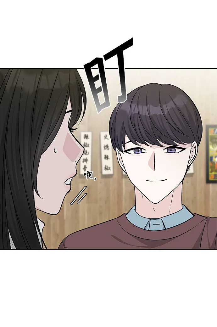 第30话 第49页