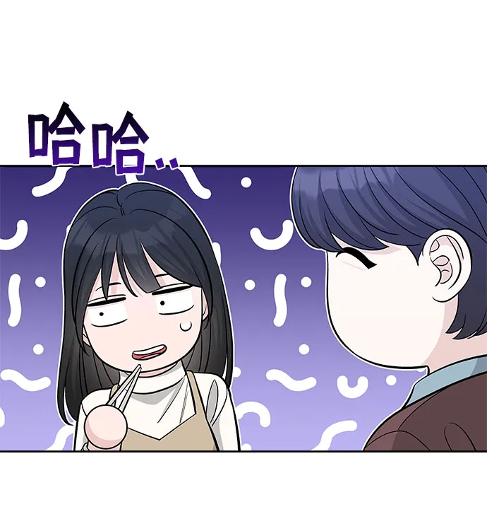 第30话 第51页