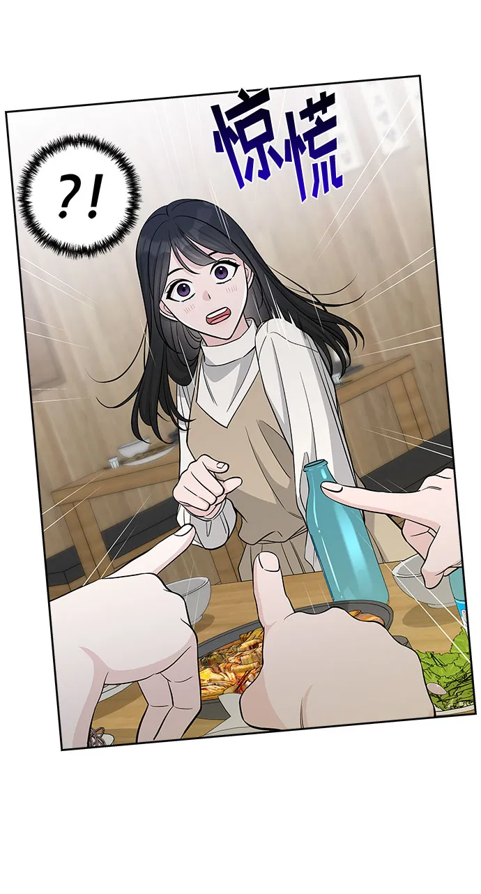 第30话 第53页
