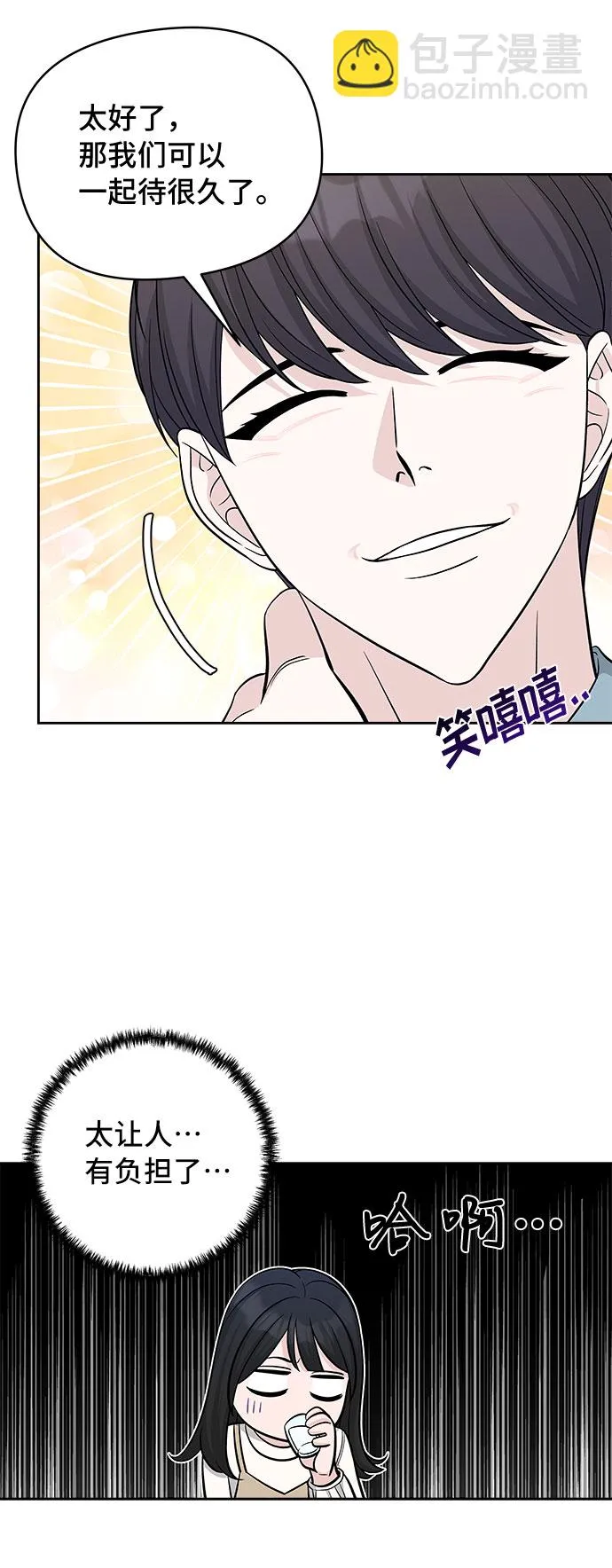 第30话 第56页
