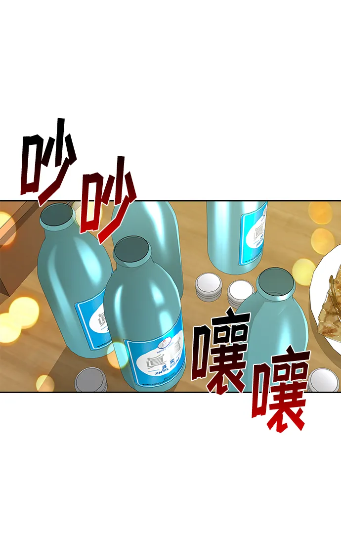 第30话 第57页