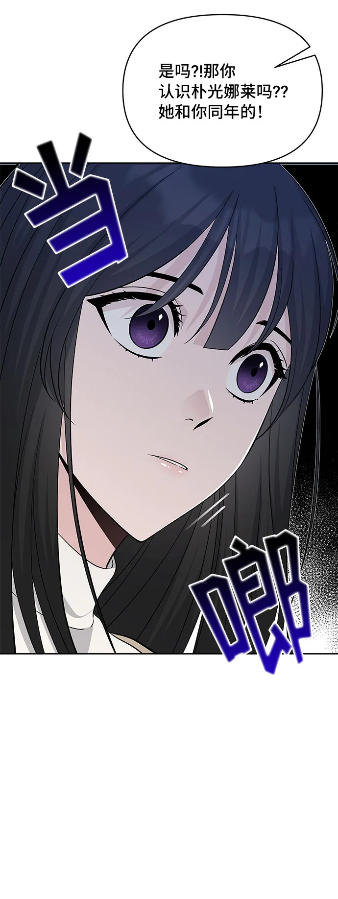 第30话 第61页