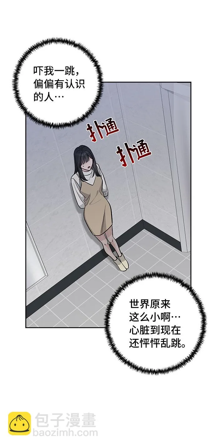 第30话 第64页