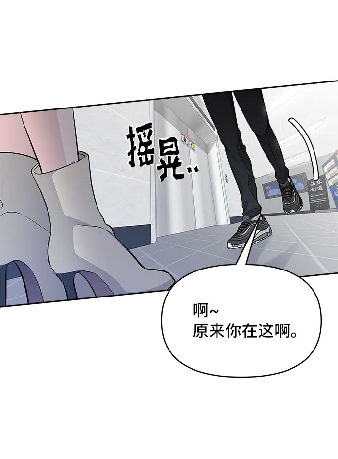 第30话 第68页