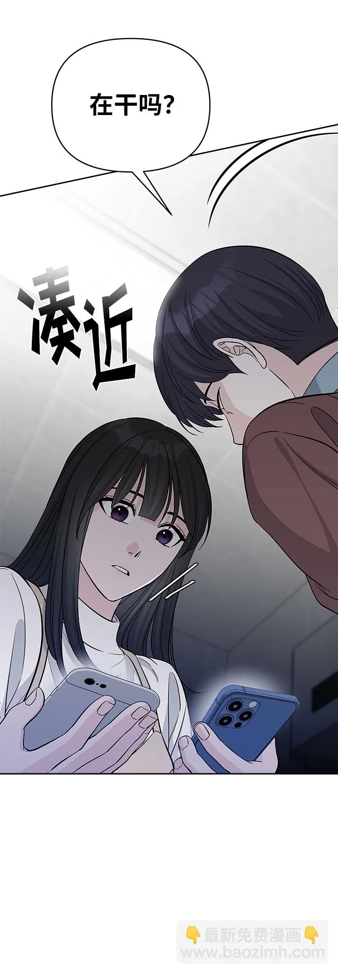 第30话 第69页