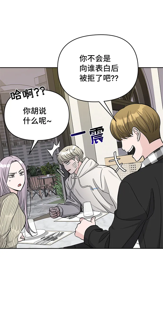 第31话 第4页