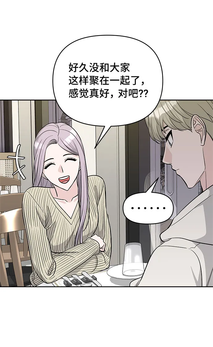 第31话 第5页