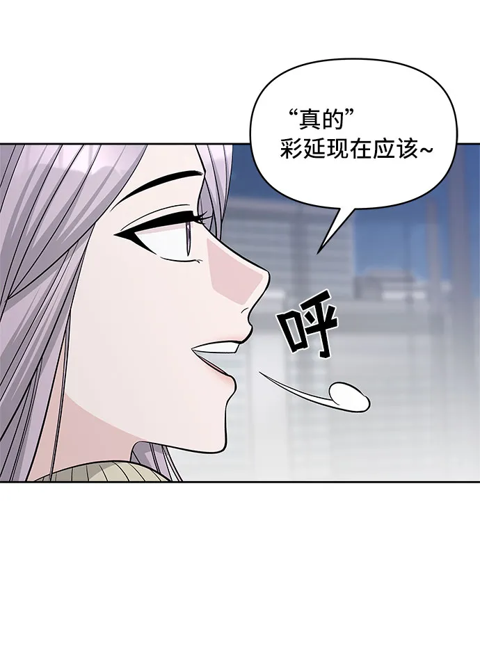 第31话 第8页