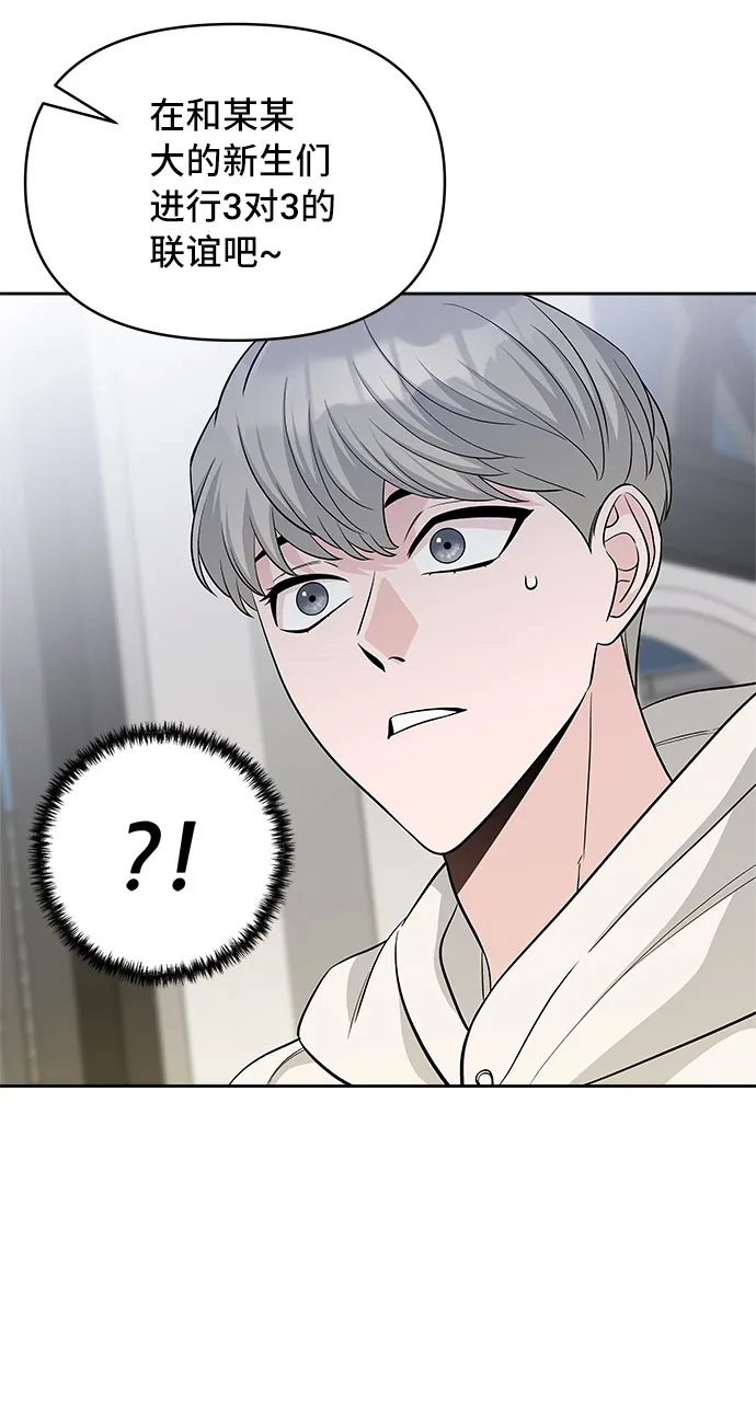 第31话 第9页