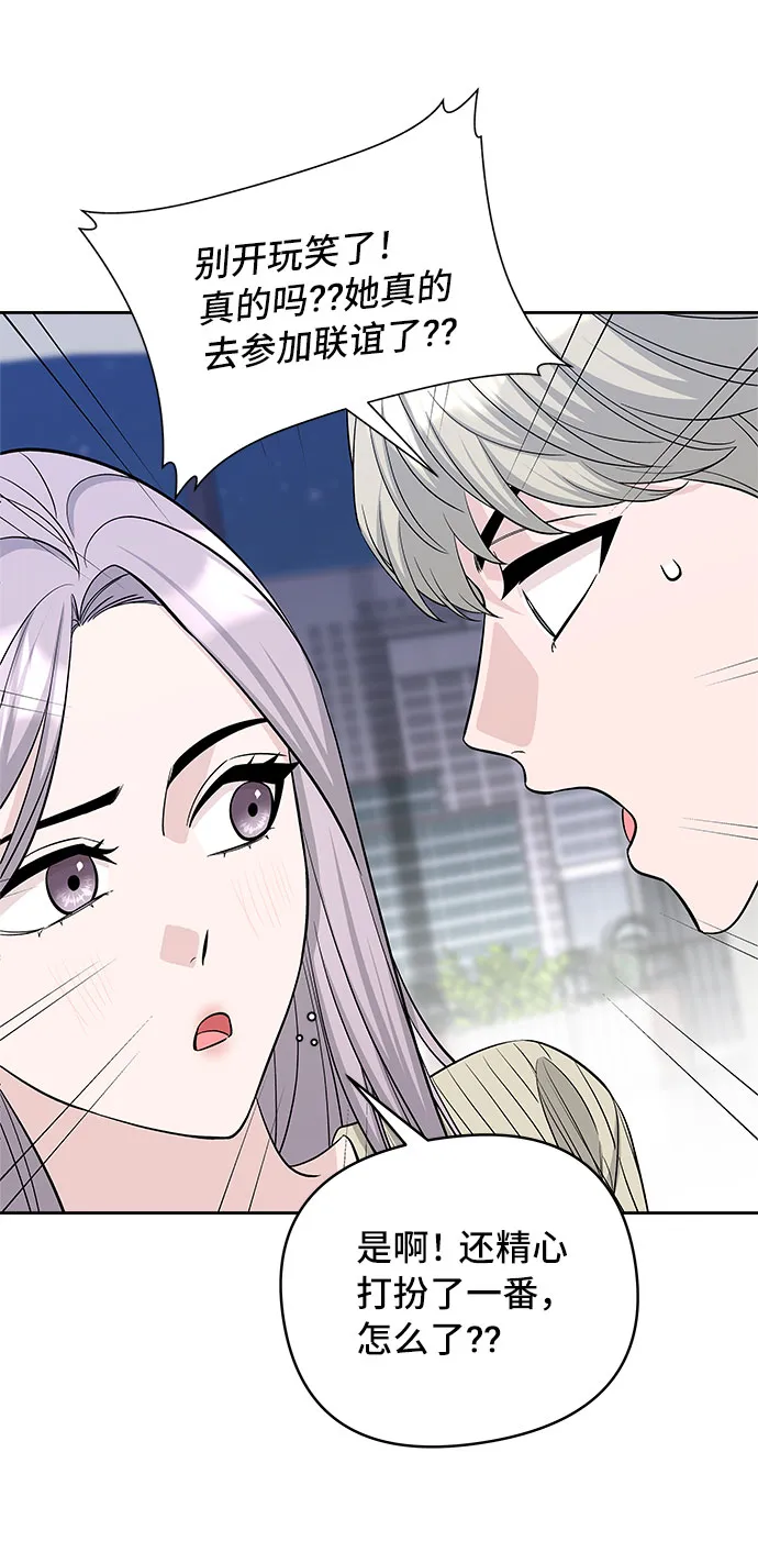 第31话 第11页