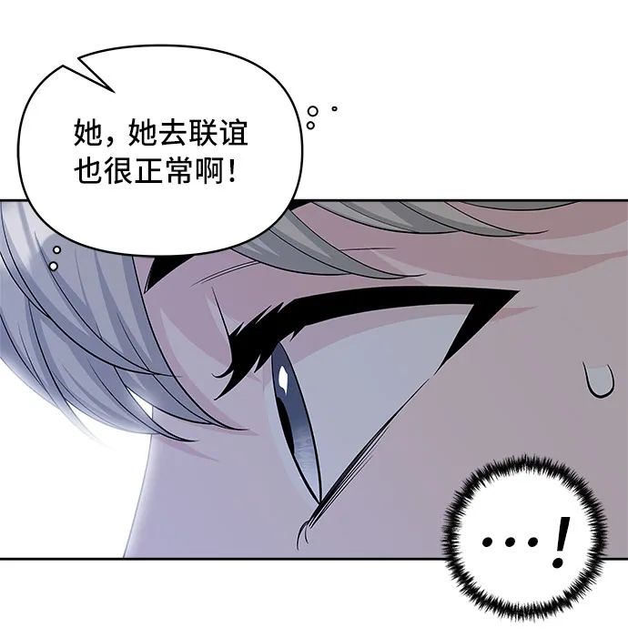第31话 第12页