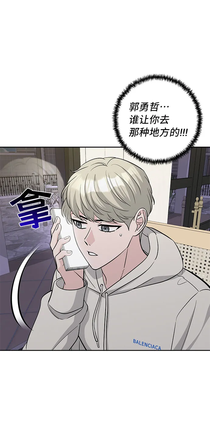 第31话 第13页
