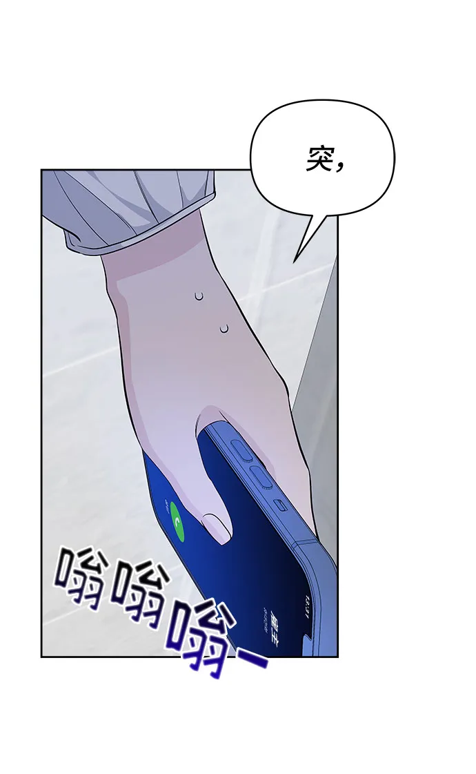 第31话 第16页