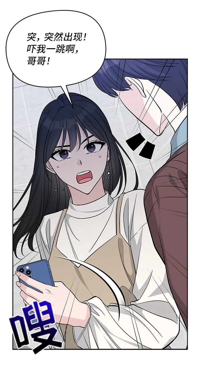 第31话 第17页