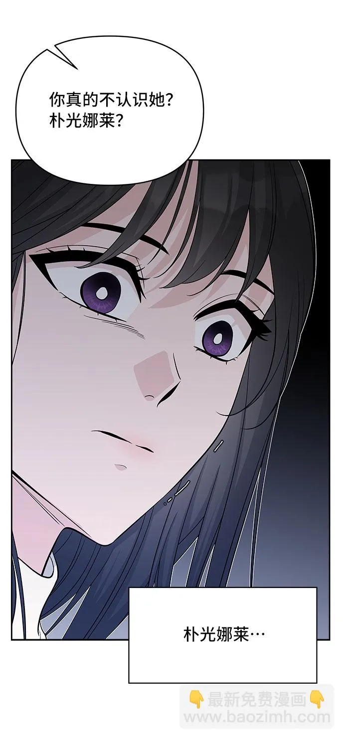 第31话 第22页