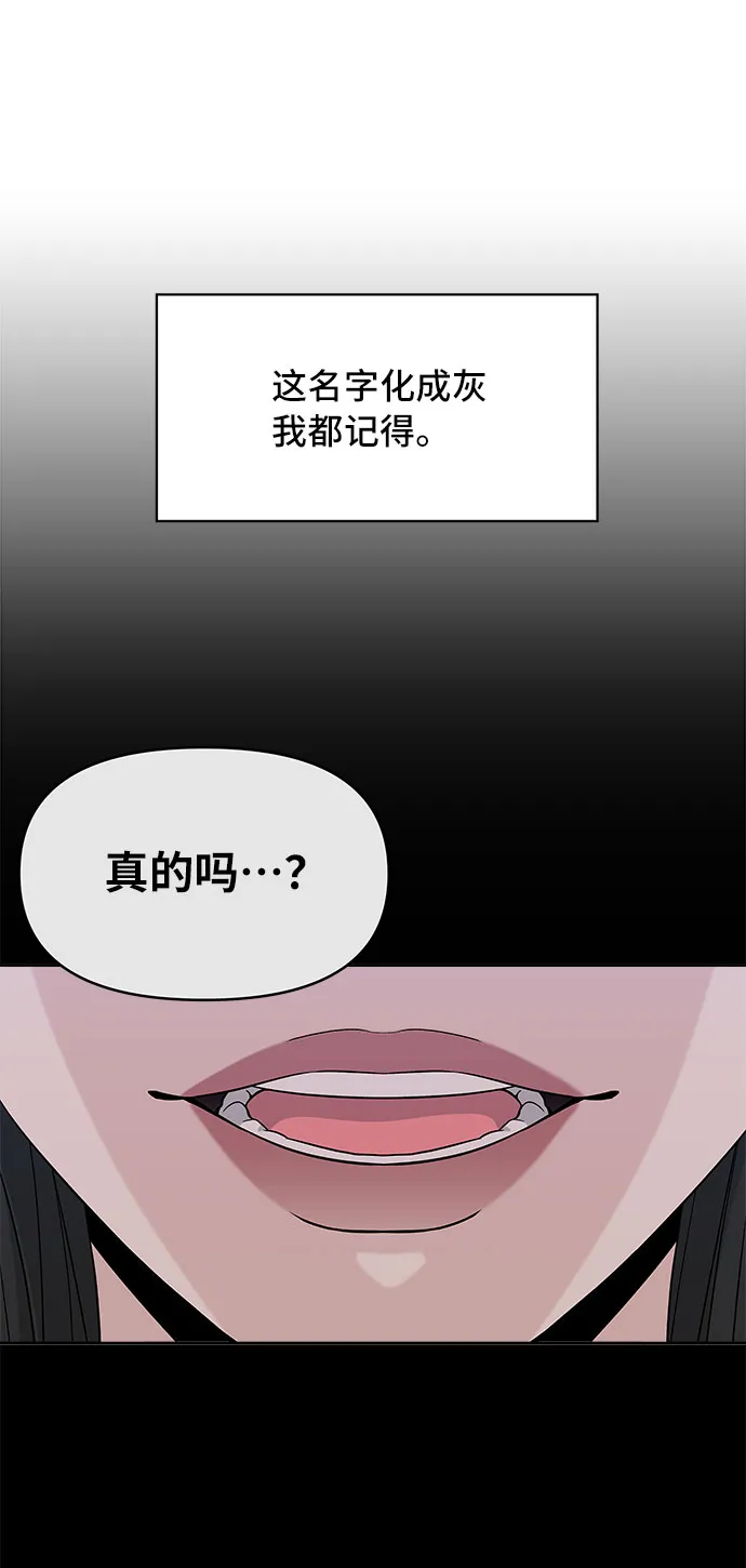 第31话 第23页
