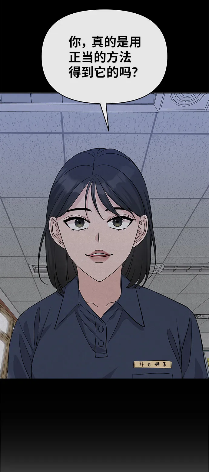 第31话 第24页