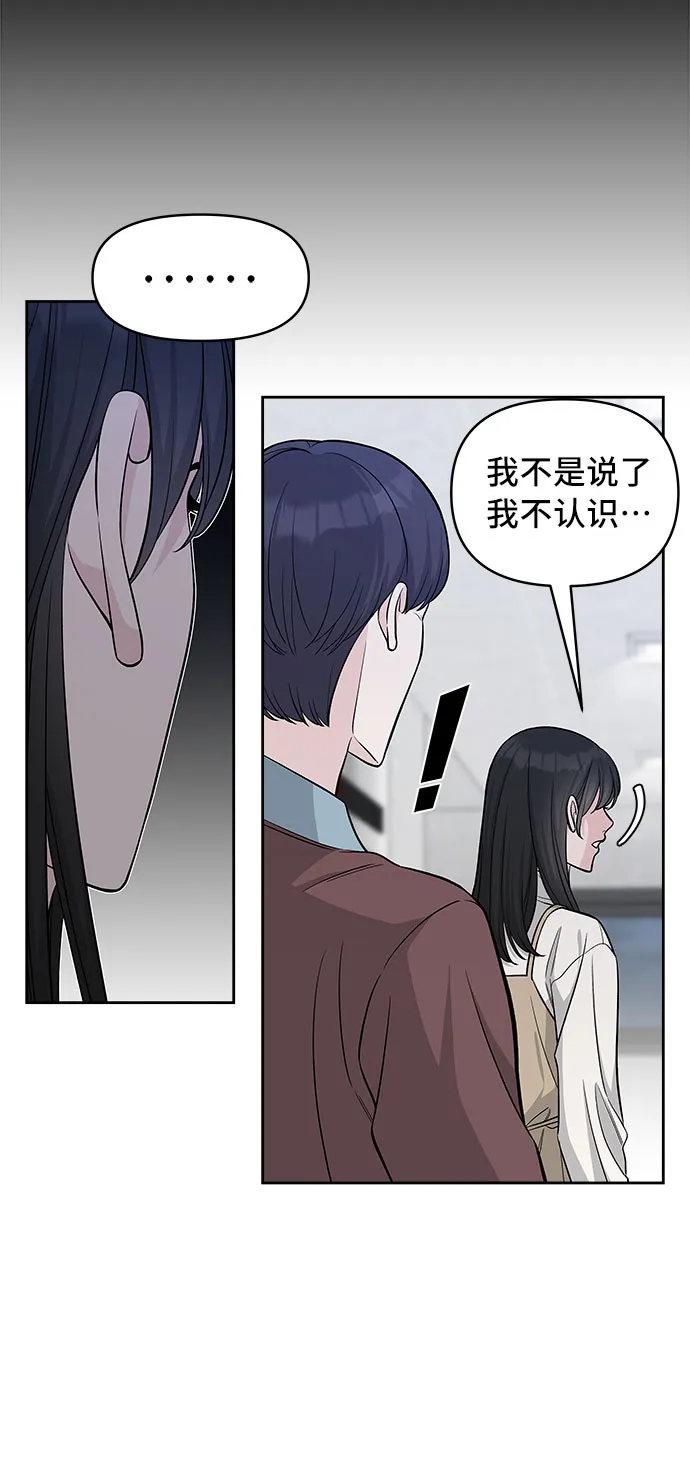 第31话 第25页