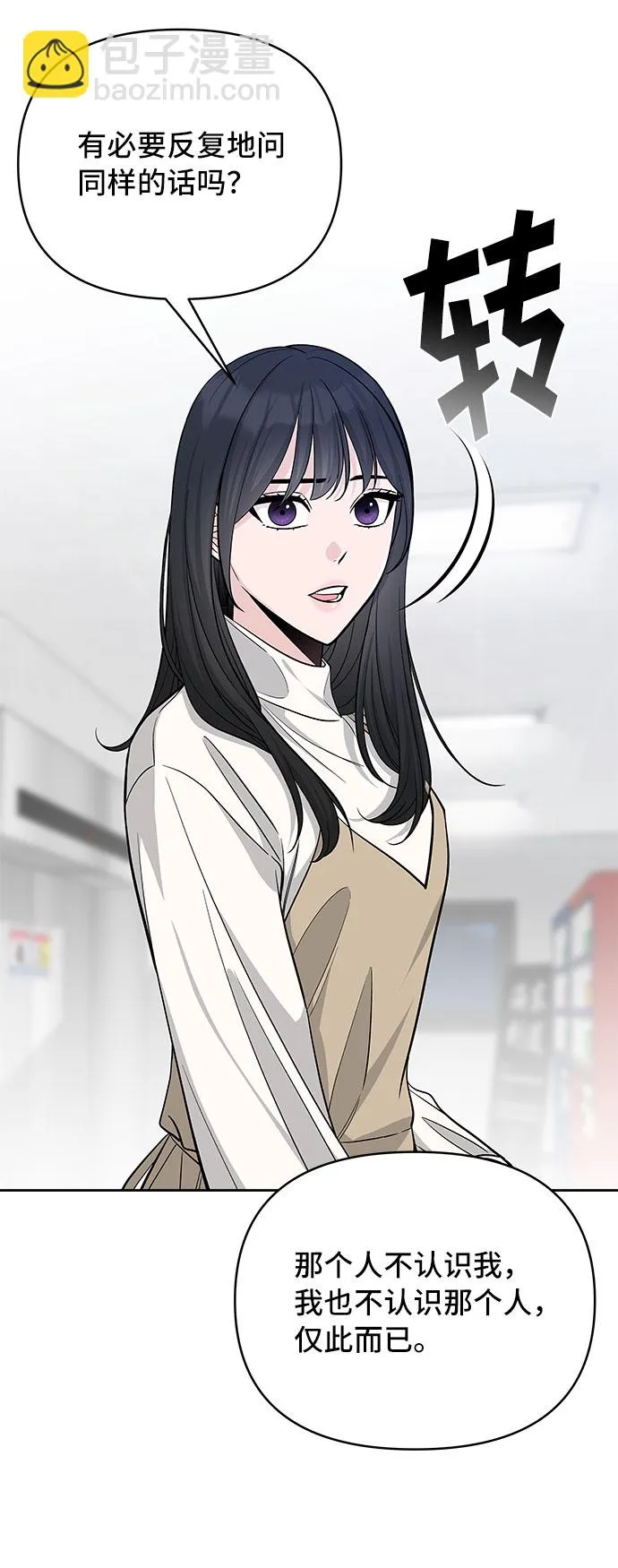 第31话 第26页