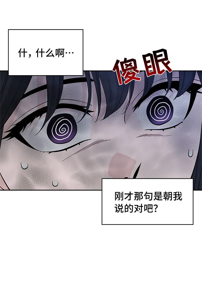 第31话 第34页