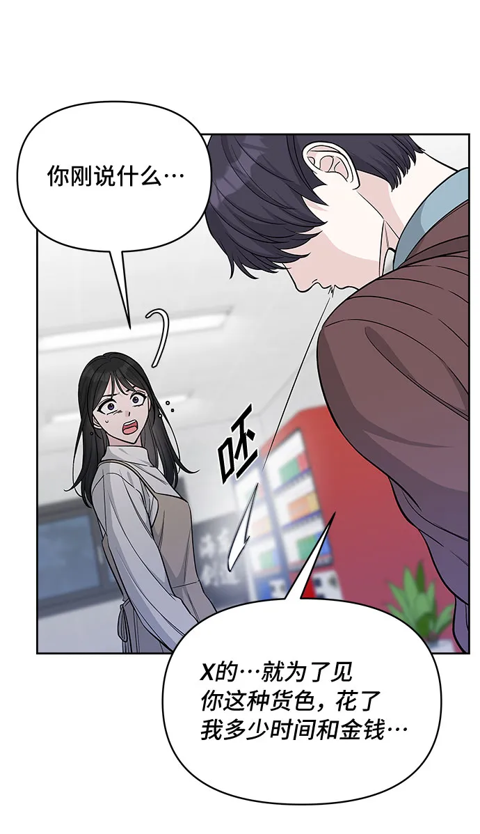 第31话 第35页