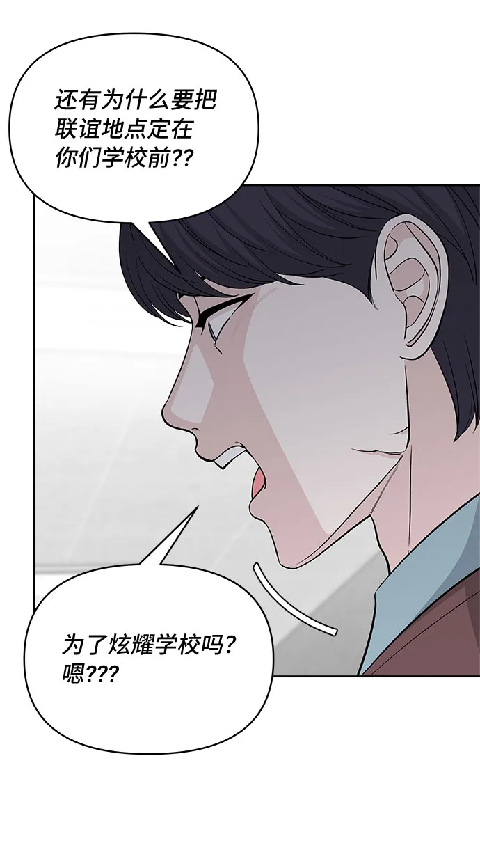 第31话 第36页