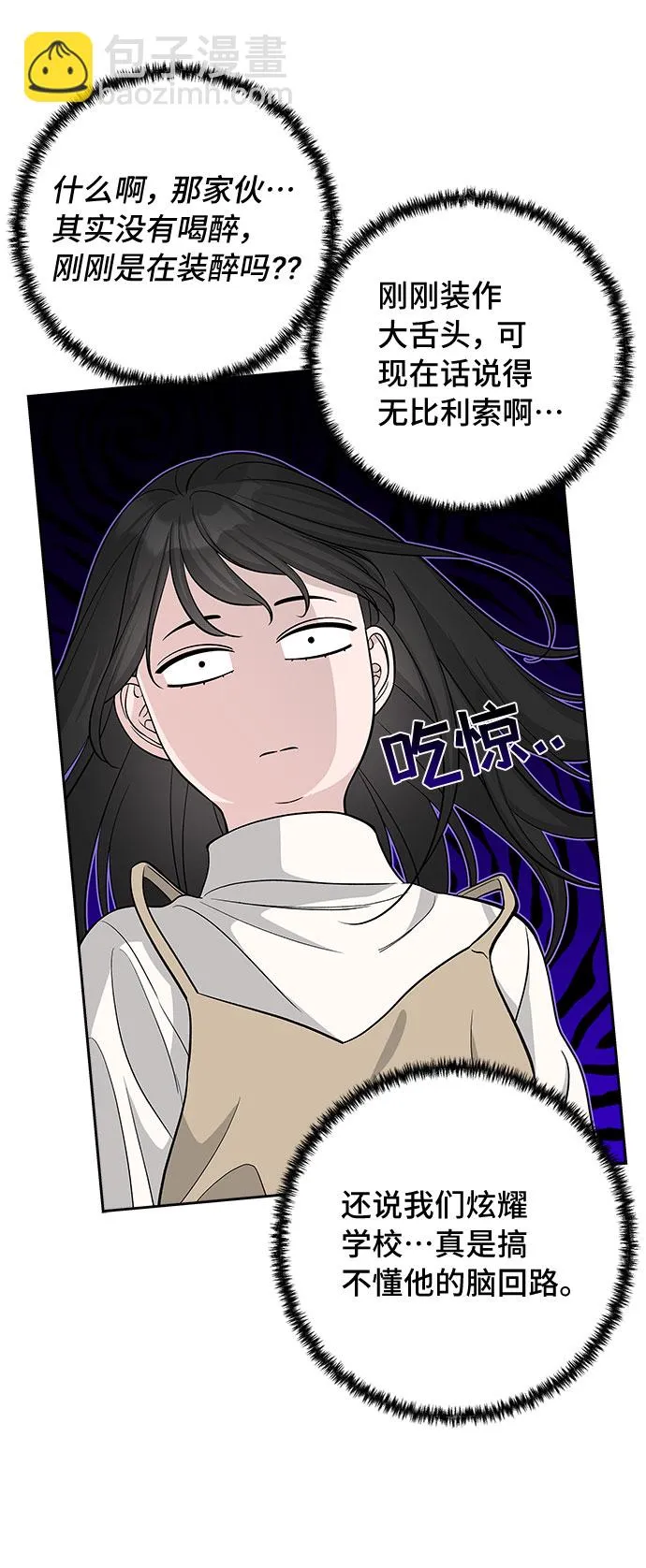 第31话 第37页
