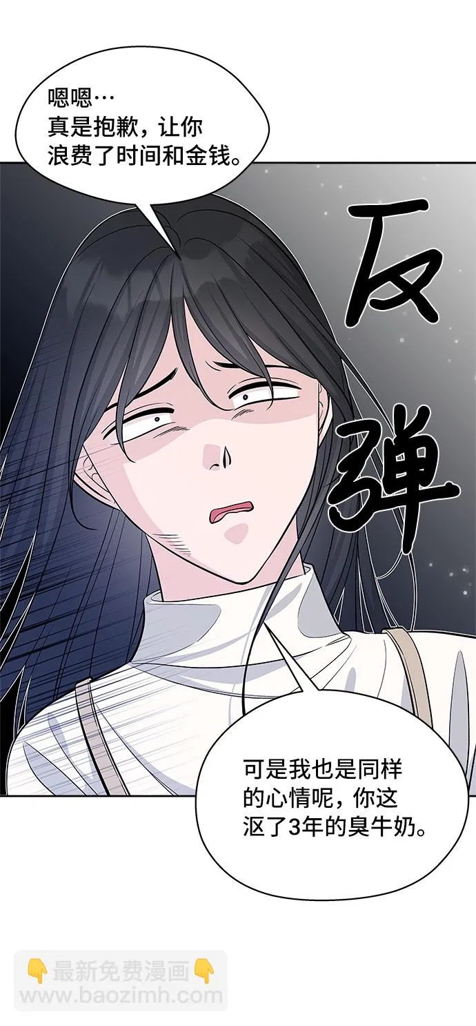第31话 第38页