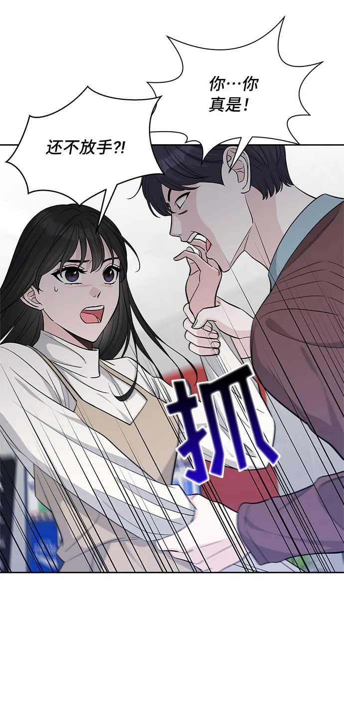 第31话 第40页