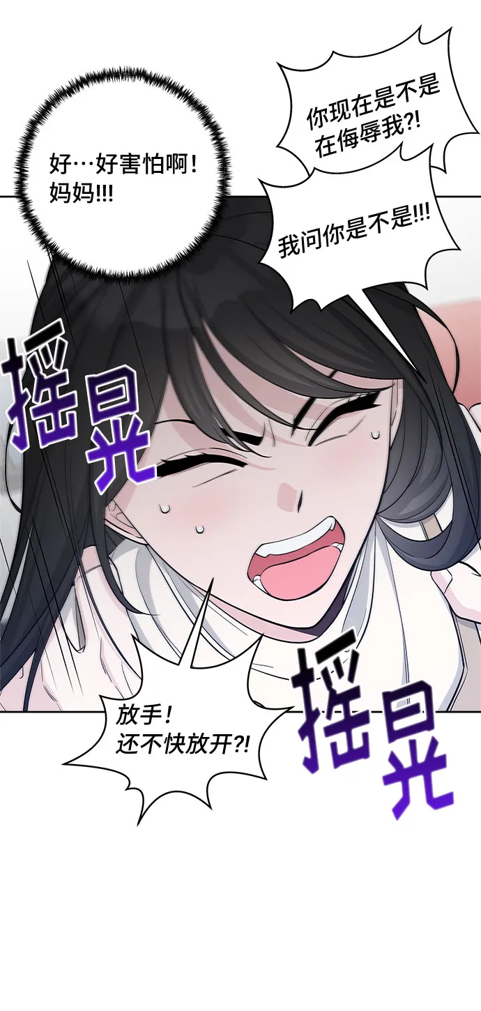 第31话 第41页