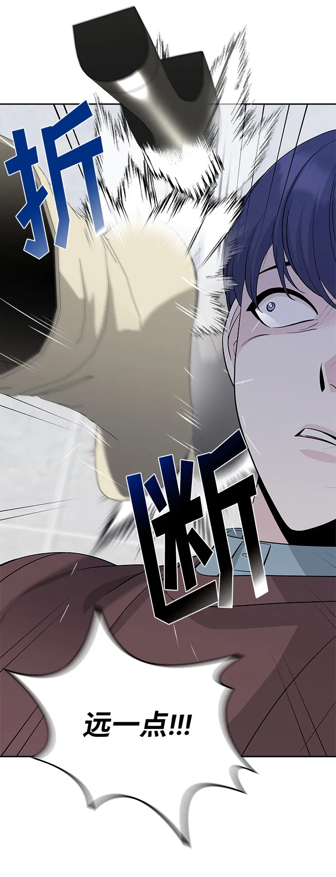 第31话 第43页