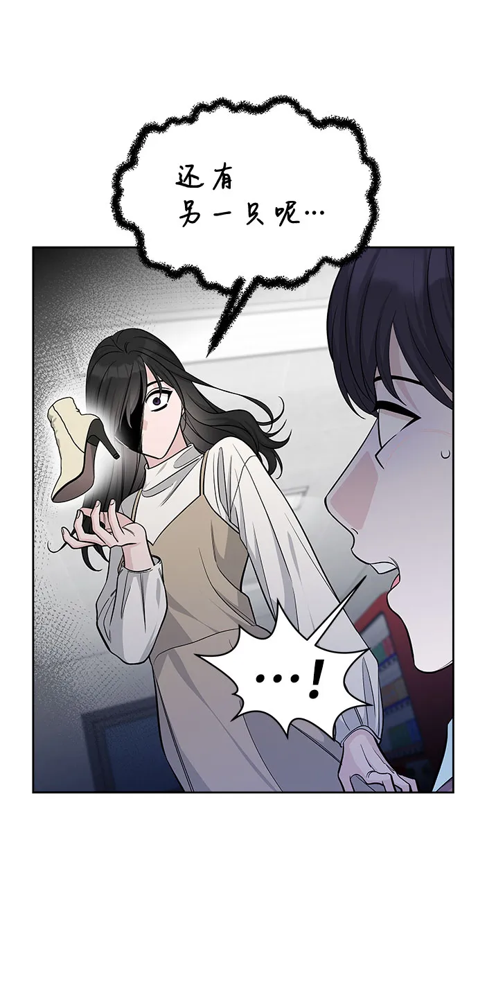 第31话 第44页