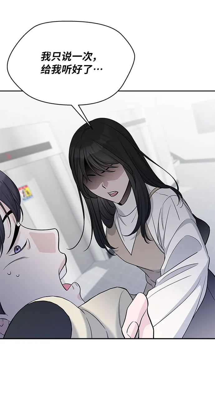 第31话 第47页