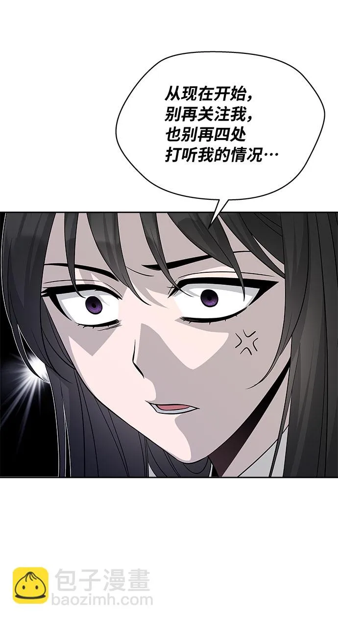 第31话 第48页