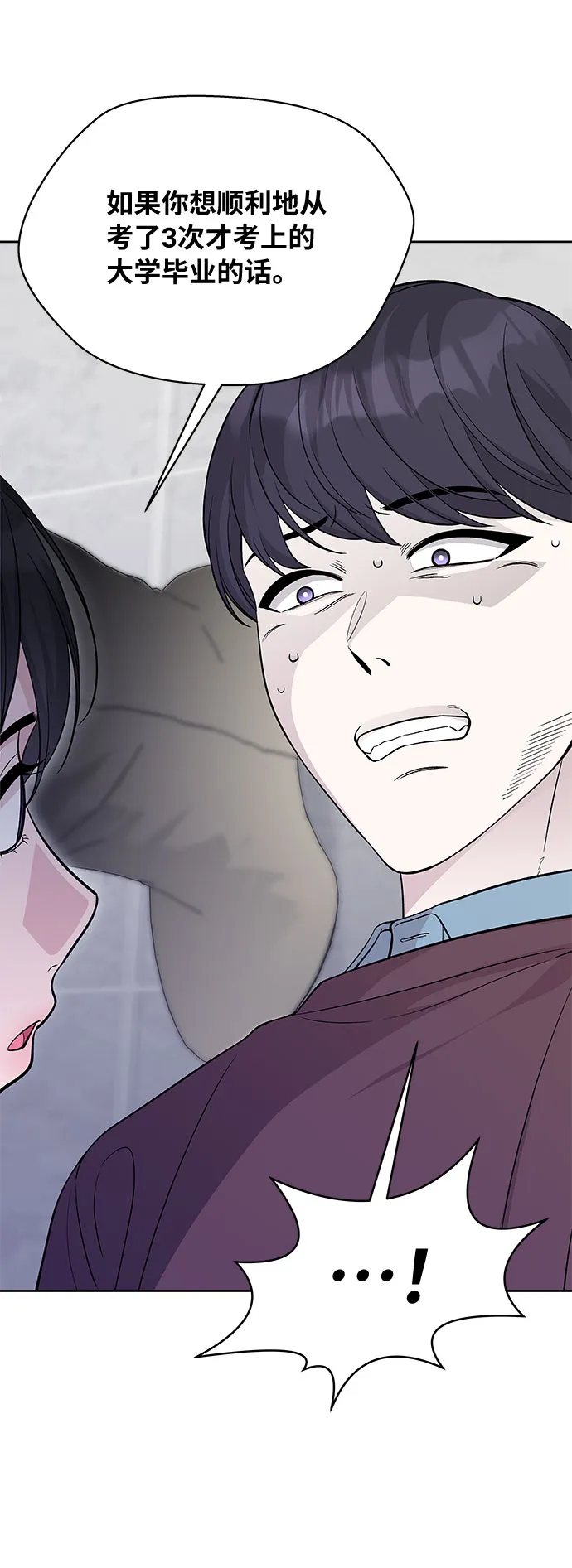 第31话 第49页