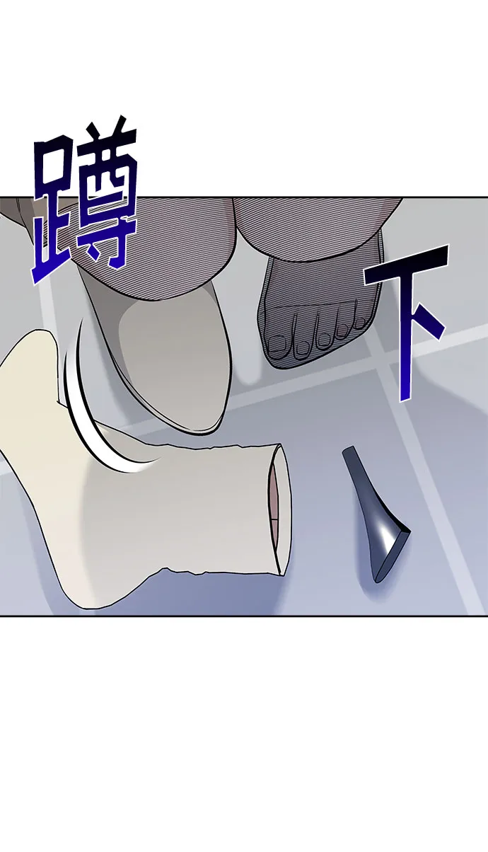 第31话 第54页