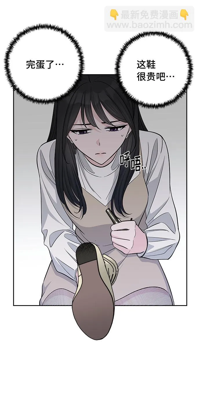 第31话 第55页