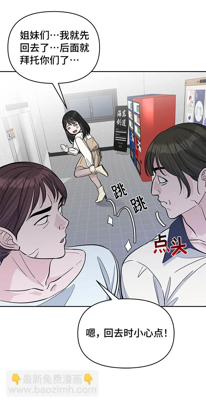 第31话 第56页