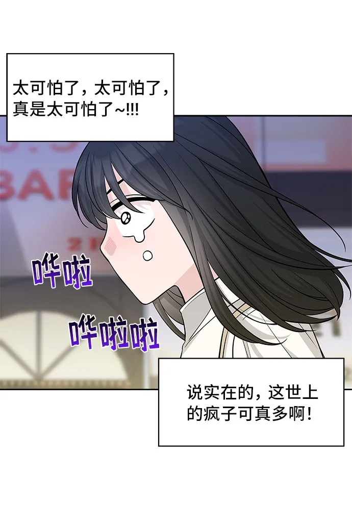 第31话 第58页