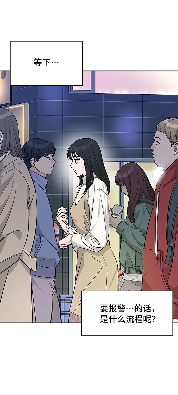 第31话 第60页