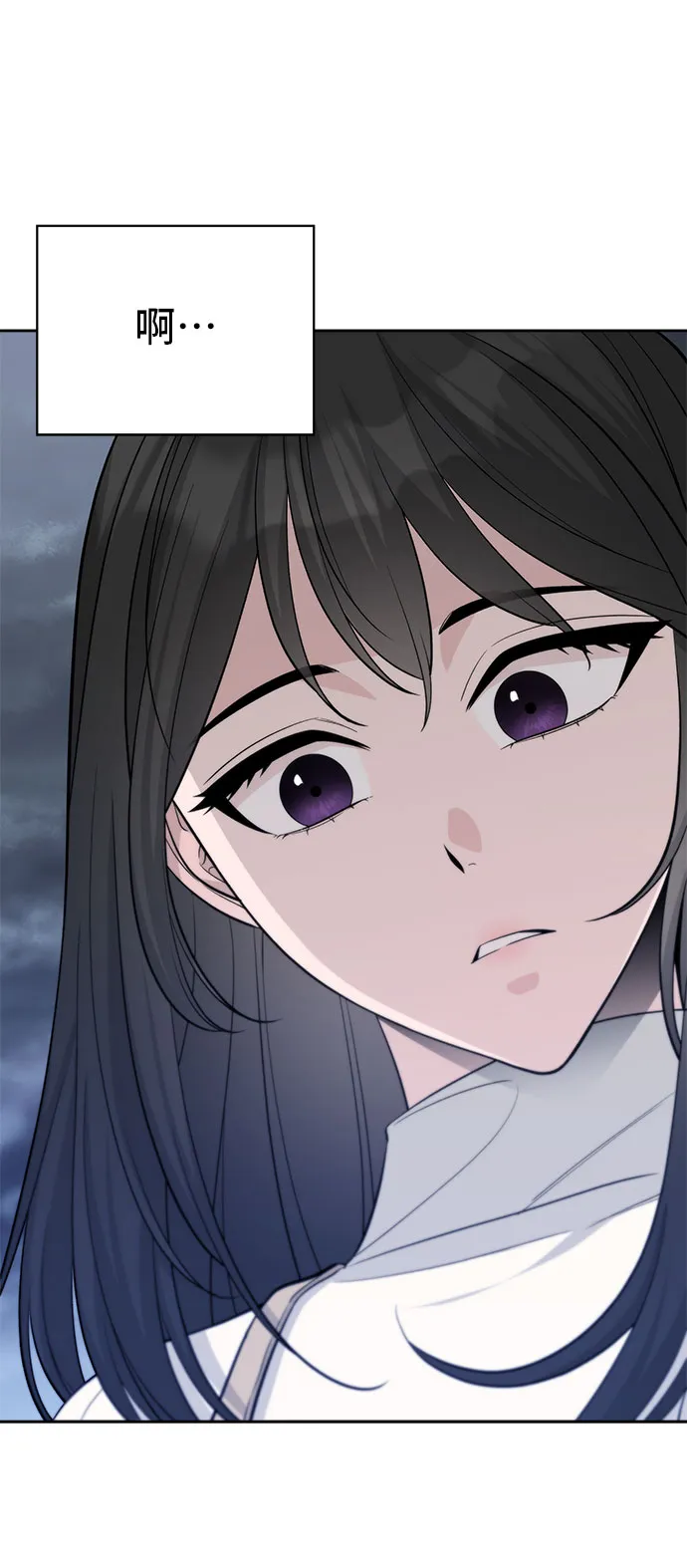 第31话 第62页