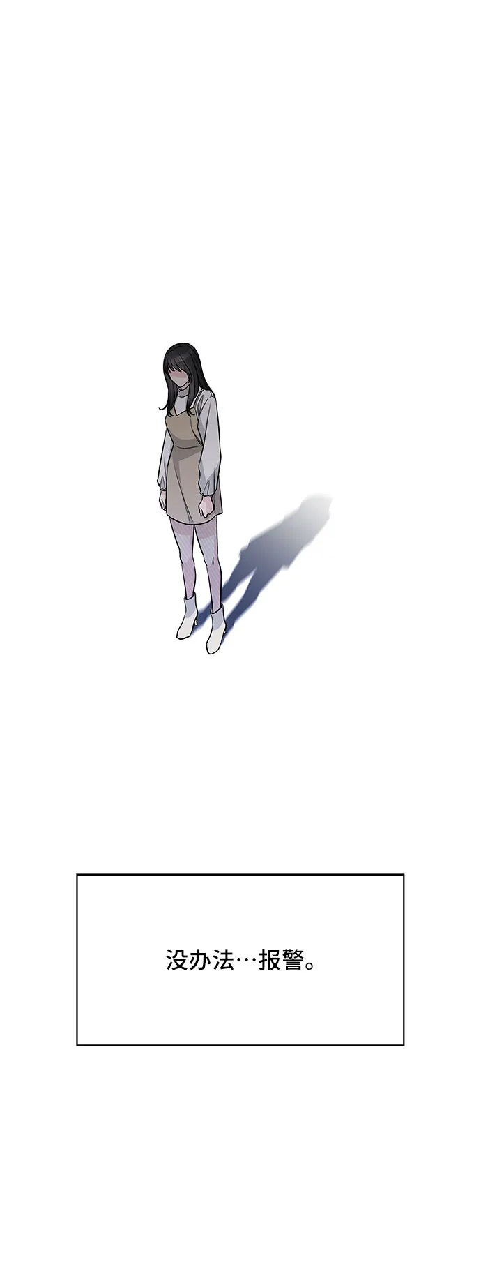 第31话 第63页