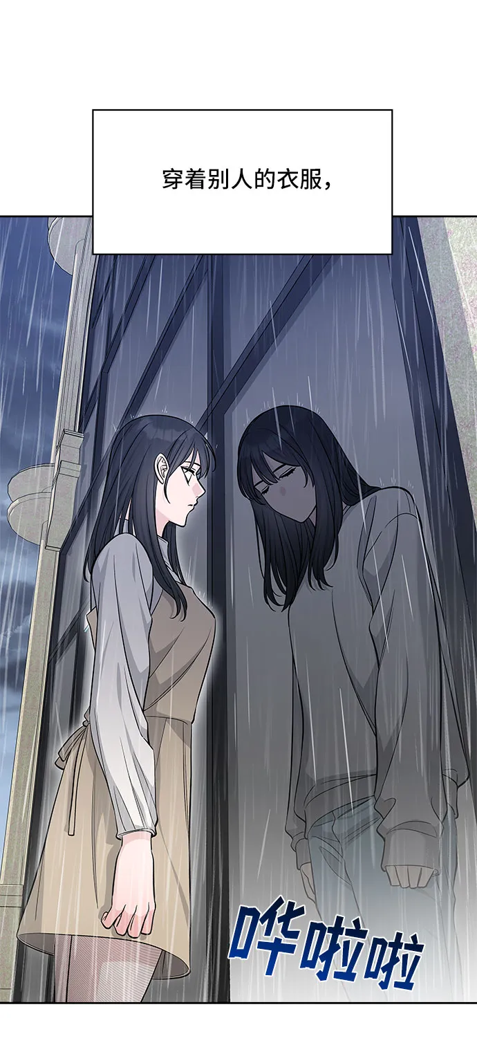 第31话 第69页