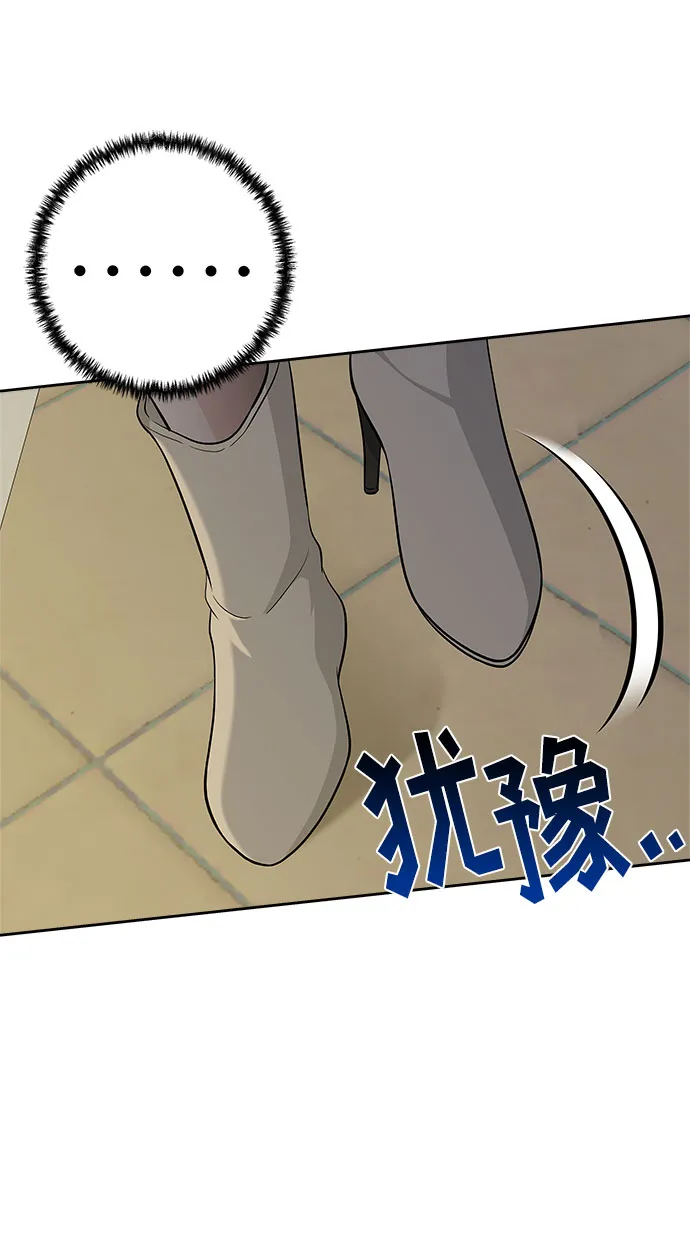 第32话 第4页