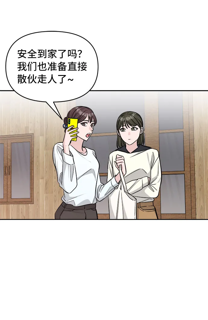 第32话 第12页