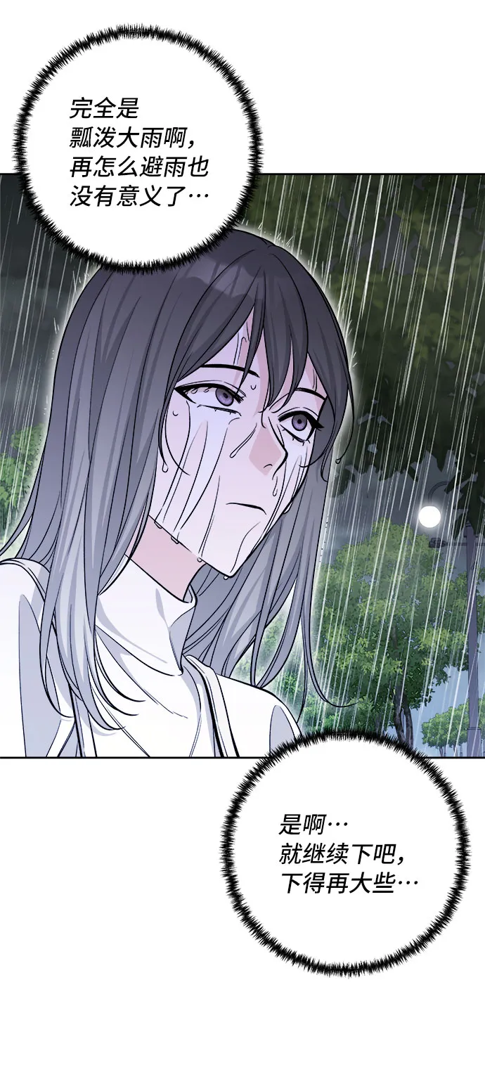 第32话 第15页