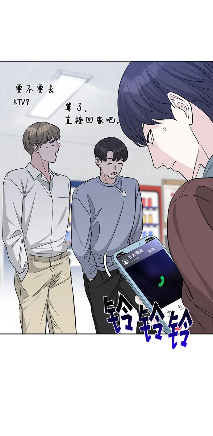 第32话 第21页