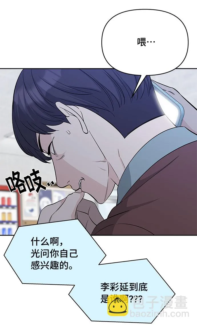 第32话 第22页
